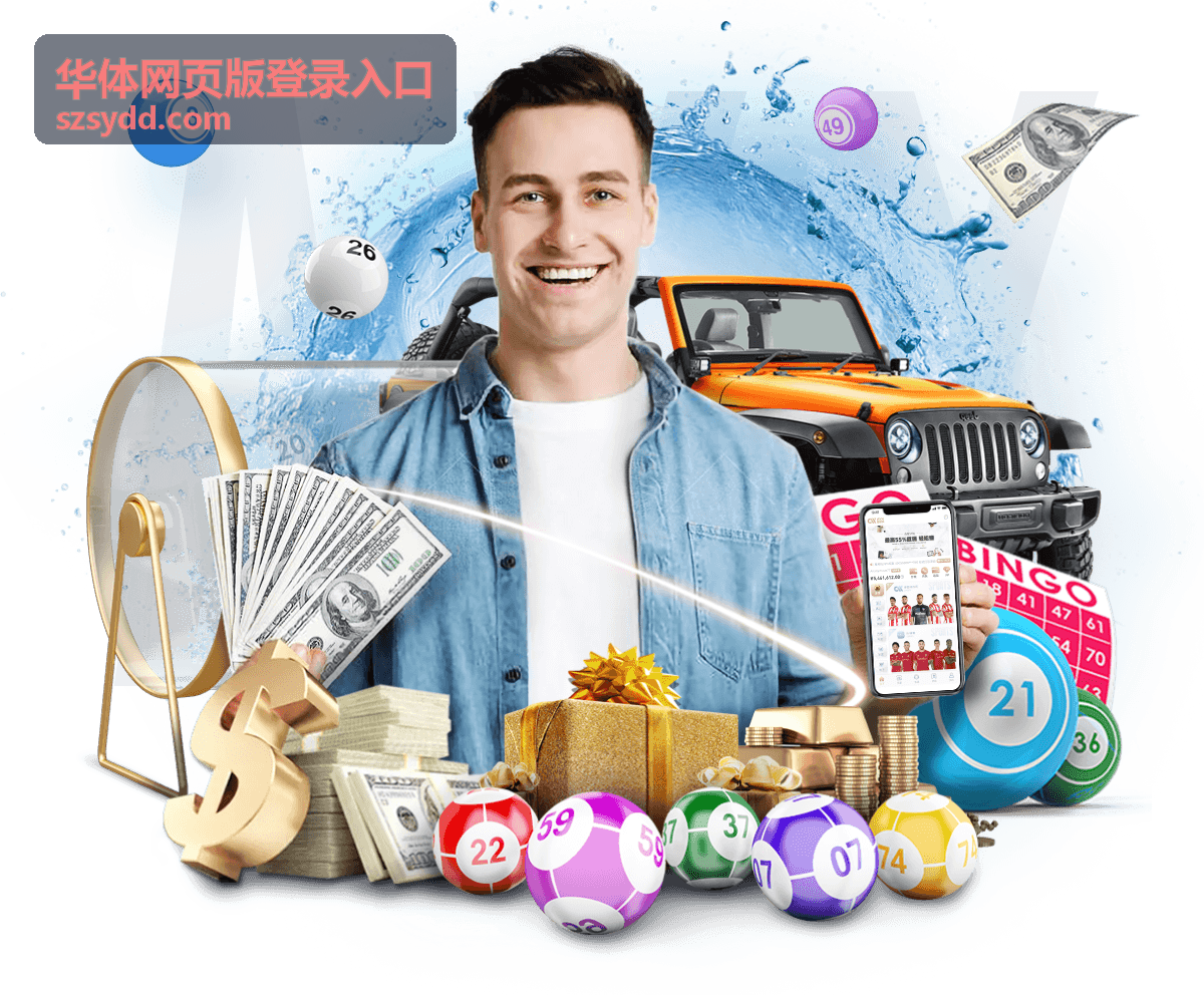 华体网页版登录入口二次核验与设备确认的操作示意